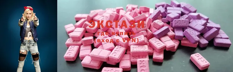 даркнет телеграм  Болотное  Ecstasy 280 MDMA 